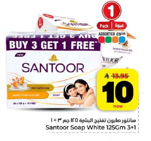 available at هايبر الوفاء in مملكة العربية السعودية, السعودية, سعودية - الرياض