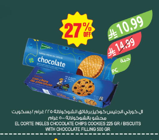 available at Farm  in KSA, Saudi Arabia, Saudi - Abha