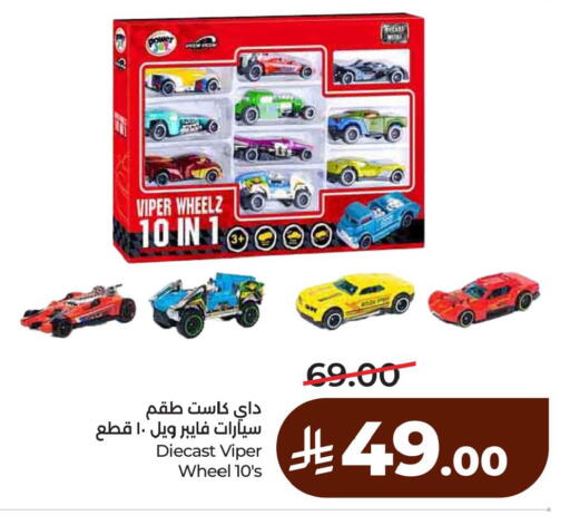 available at لولو هايبرماركت in مملكة العربية السعودية, السعودية, سعودية - الأحساء‎