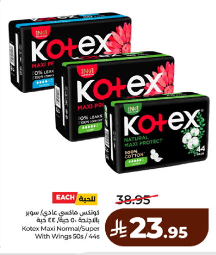available at لولو هايبرماركت in مملكة العربية السعودية, السعودية, سعودية - مكة المكرمة
