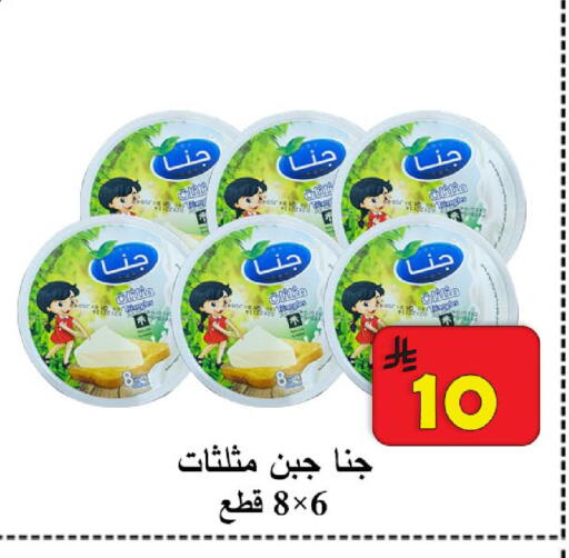 available at  Ali Sweets And Food in KSA, Saudi Arabia, Saudi - Al Hasa