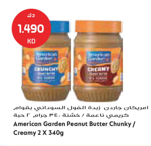 available at جراند كوستو in الكويت - مدينة الكويت