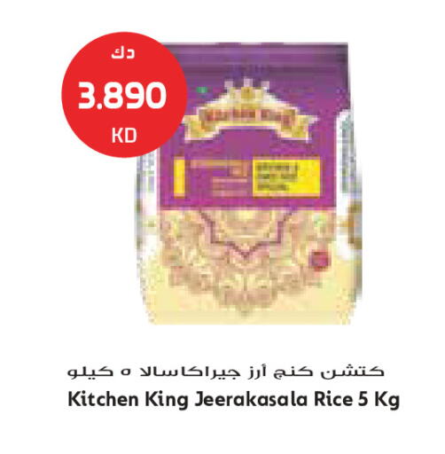available at جراند كوستو in الكويت - مدينة الكويت