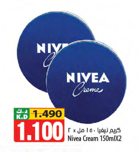 Mango available at Mango Hypermarket  in Kuwait - Jahra Governorate