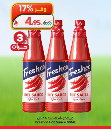 available at Dukan in KSA, Saudi Arabia, Saudi - Mecca