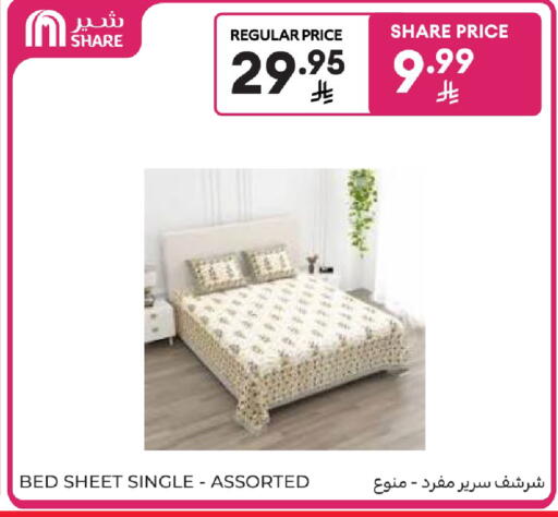 available at كارفور in مملكة العربية السعودية, السعودية, سعودية - بريدة