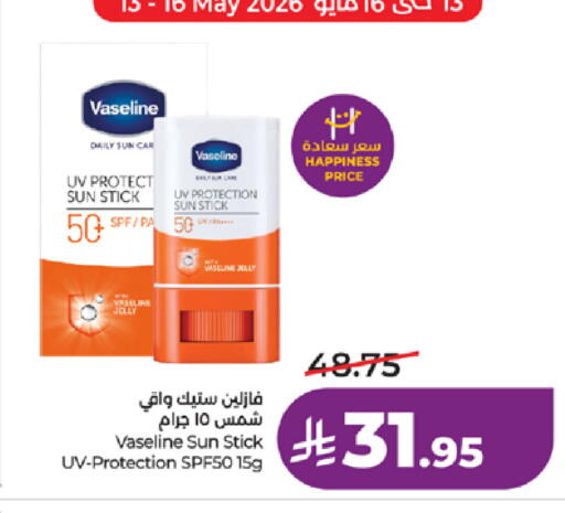available at لولو هايبرماركت in مملكة العربية السعودية, السعودية, سعودية - مكة المكرمة