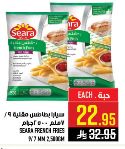 available at أبراج هايبر ماركت in مملكة العربية السعودية, السعودية, سعودية - مكة المكرمة
