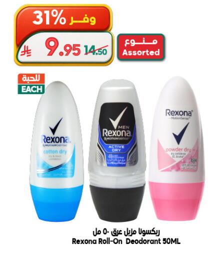 available at Dukan in KSA, Saudi Arabia, Saudi - Yanbu