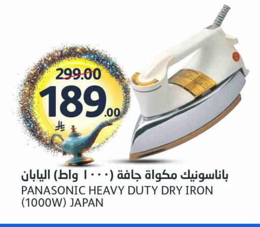 available at مركز الجزيرة للتسوق in مملكة العربية السعودية, السعودية, سعودية - الرياض