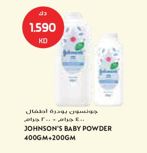 available at جراند كوستو in الكويت - مدينة الكويت