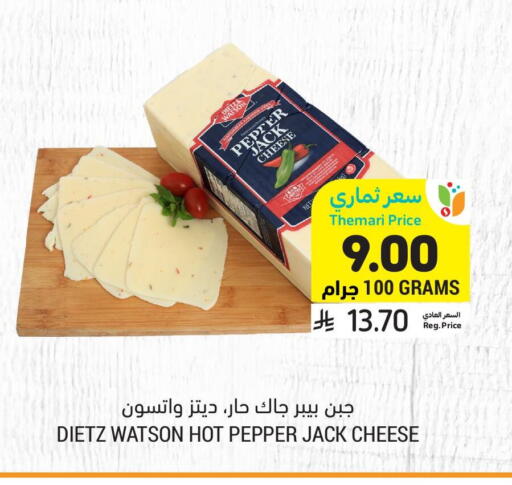 Pepper available at أسواق التميمي in مملكة العربية السعودية, السعودية, سعودية - الرياض