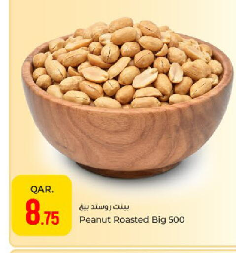 available at باريس هايبرماركت in قطر - الوكرة
