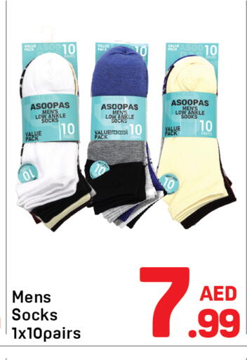 available at Day to Day Department Store in UAE - Dubai