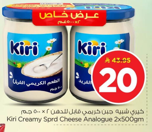 available at نستو in مملكة العربية السعودية, السعودية, سعودية - المنطقة الشرقية