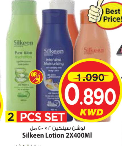 available at Mark & Save in Kuwait - Kuwait City