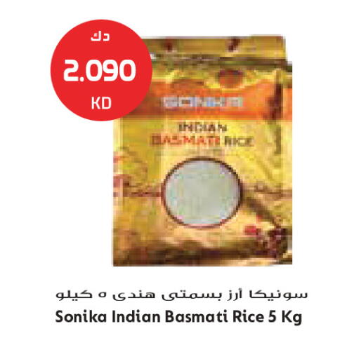 available at Grand Costo in Kuwait - Kuwait City