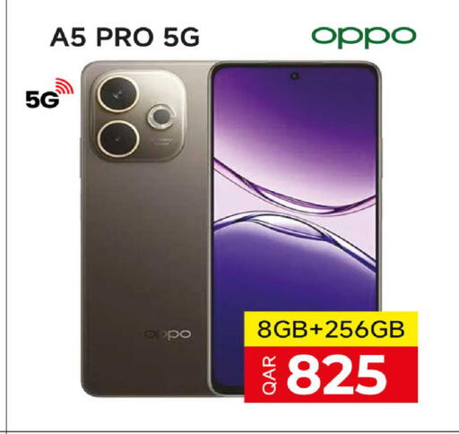 available at روابي هايبرماركت in قطر - الوكرة