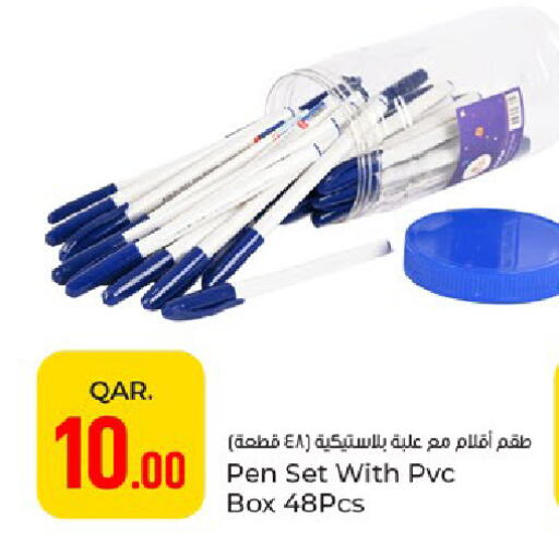 available at Paris Hypermarket in Qatar - Doha