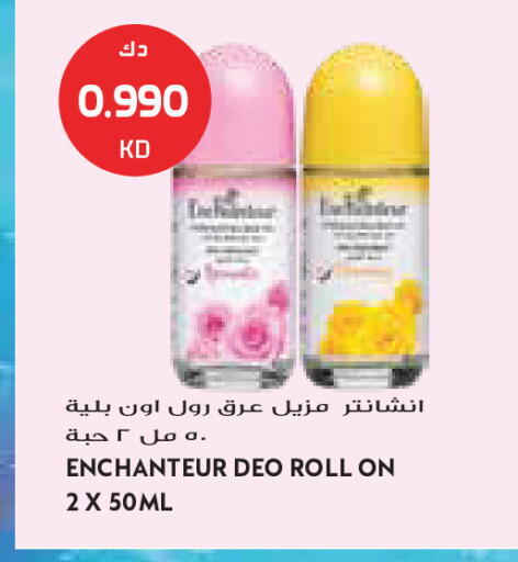 available at جراند كوستو in الكويت - مدينة الكويت