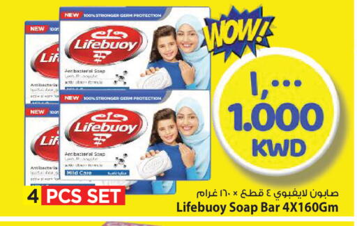 available at مارك & سايف in الكويت - محافظة الأحمدي