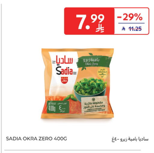 Okra available at Carrefour in KSA, Saudi Arabia, Saudi - Buraidah