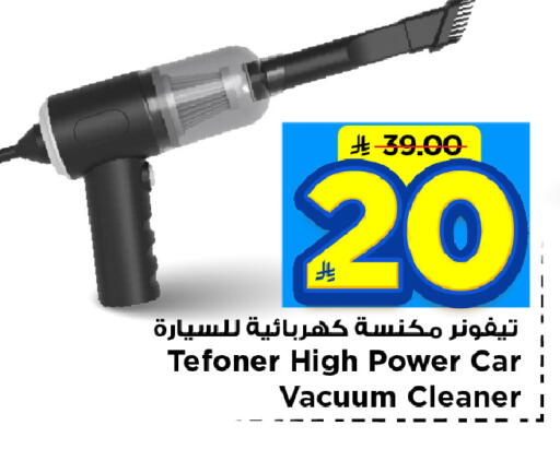 available at Mark & Save in KSA, Saudi Arabia, Saudi - Al Hasa