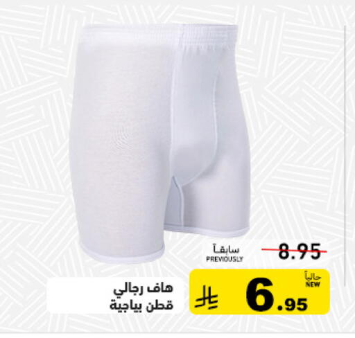 available at أسواق رامز in مملكة العربية السعودية, السعودية, سعودية - الأحساء‎