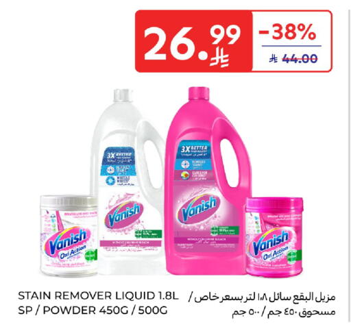 available at Carrefour in KSA, Saudi Arabia, Saudi - Buraidah