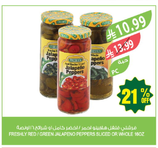 available at المزرعة in مملكة العربية السعودية, السعودية, سعودية - جازان