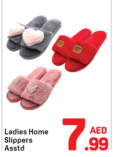 available at Day to Day Department Store in UAE - Dubai