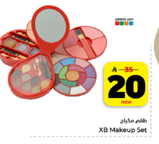 available at هايبر الوفاء in مملكة العربية السعودية, السعودية, سعودية - المنطقة الشرقية