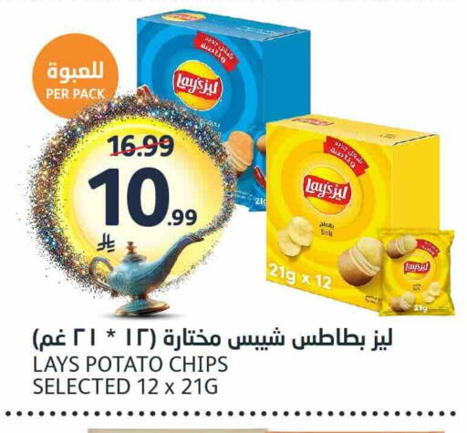 Potato available at مركز الجزيرة للتسوق in مملكة العربية السعودية, السعودية, سعودية - الرياض
