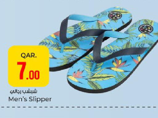 available at باريس هايبرماركت in قطر - الوكرة