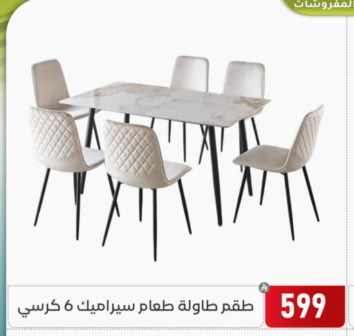 available at Family Discount in KSA, Saudi Arabia, Saudi - Dammam
