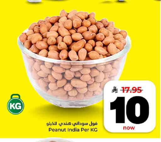 available at هايبر الوفاء in مملكة العربية السعودية, السعودية, سعودية - مكة المكرمة