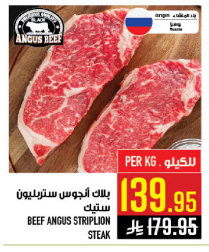 available at أبراج هايبر ماركت in مملكة العربية السعودية, السعودية, سعودية - مكة المكرمة