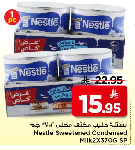 available at مارك & سيف in مملكة العربية السعودية, السعودية, سعودية - الأحساء‎