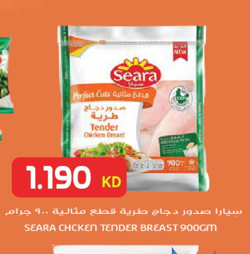 available at Grand Hyper in Kuwait - Kuwait City
