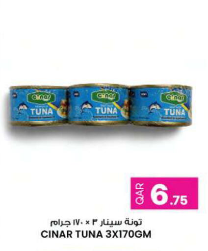 available at أنصار جاليري in قطر - الخور