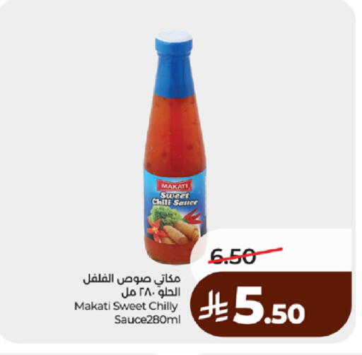 available at لولو هايبرماركت in مملكة العربية السعودية, السعودية, سعودية - مكة المكرمة