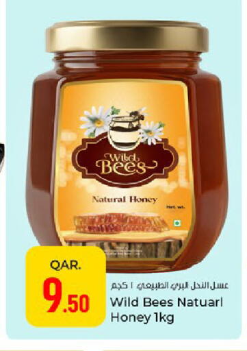 available at باريس هايبرماركت in قطر - الوكرة