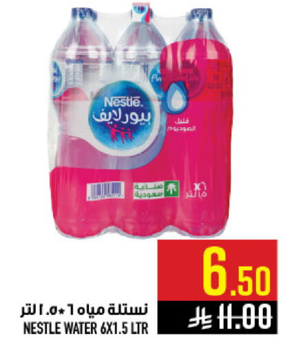 available at Abraj Hypermarket in KSA, Saudi Arabia, Saudi - Mecca