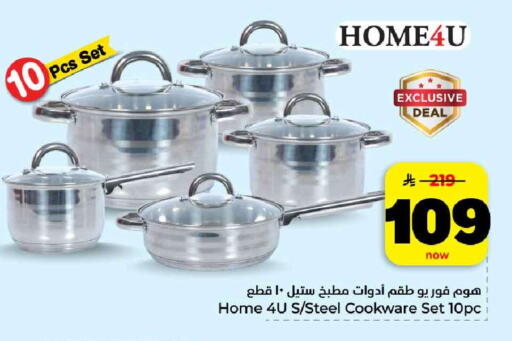 available at هايبر الوفاء in مملكة العربية السعودية, السعودية, سعودية - الرياض