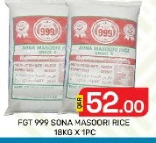 available at مجلس هايبرماركت in قطر - الدوحة