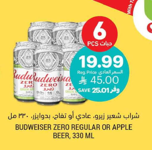 Apple available at Tamimi Market in KSA, Saudi Arabia, Saudi - Buraidah