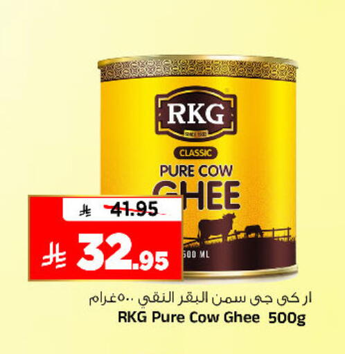 available at Al Madina Hypermarket in KSA, Saudi Arabia, Saudi - Riyadh