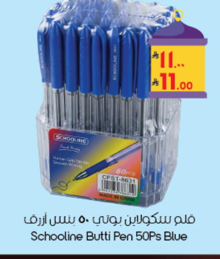 available at ستي فلاور in مملكة العربية السعودية, السعودية, سعودية - المنطقة الشرقية
