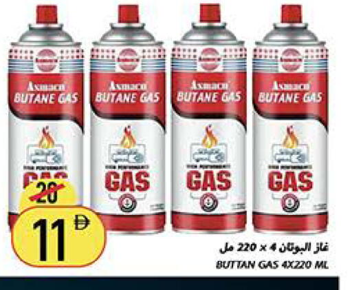 available at  روابي ماركت عجمان in الإمارات العربية المتحدة , الامارات - الشارقة / عجمان