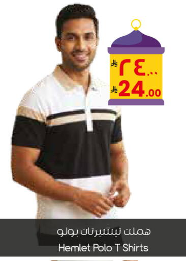 available at City Flower in KSA, Saudi Arabia, Saudi - Sakaka